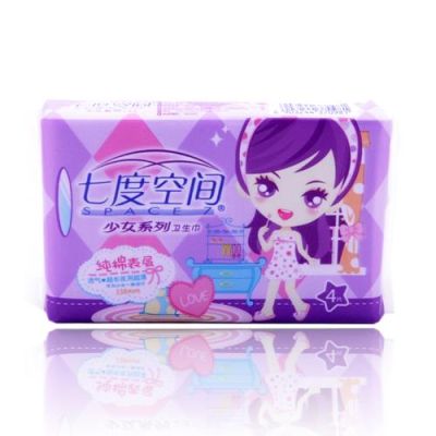 七度空间少女款用蓝色还是粉色？粉色空间设计