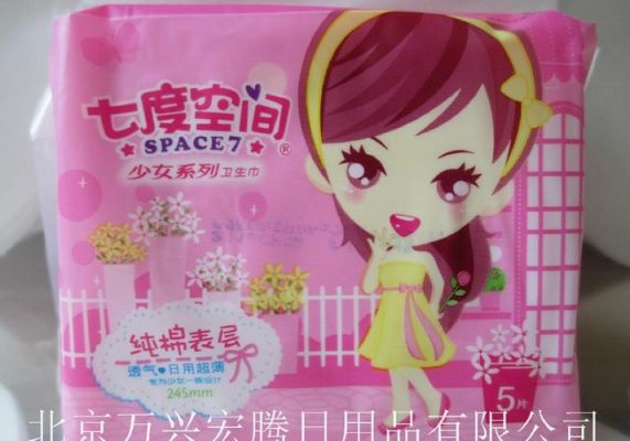 七度空间内包装有几种？粉色空间设计图