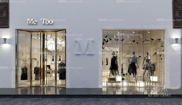 服装店墙面涂刷什么颜色好看？服装店外墙设计欧式图