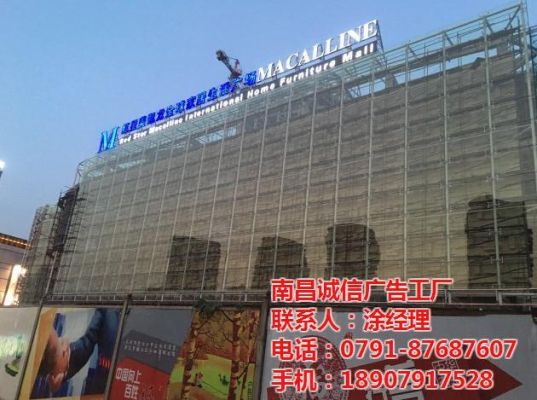 关于我公司要在自己工厂房楼顶上设立自己广告招牌，政府是否有明文的规定呢？工厂招牌设计图片