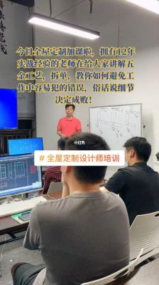 全屋定制设计师出错，已现场解决,但是客户要求额外赔偿，合理么？工程设计 担心出错