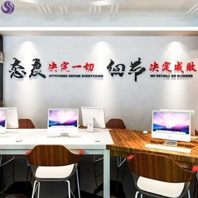入职第一天，要给公司提几个改进的建议，应该怎么怎么写？公司墙壁设计布置图片大全