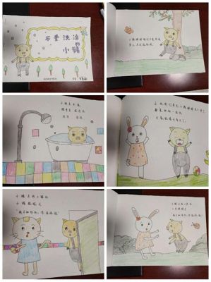 制作绘本故事的意义？回本设计