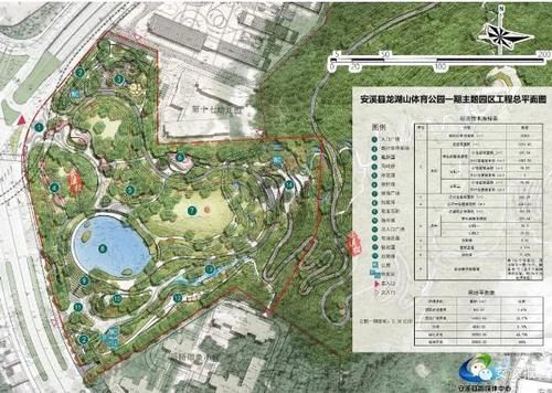 清泉公园一期在哪里？矿区公园改造设计说明
