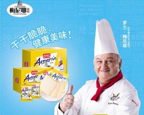 为什么盼盼梅尼耶的商标是america？面包商标设计理念