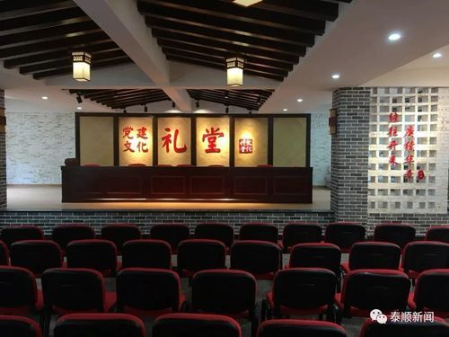 农村文化礼堂主要特色？农村礼堂设计方案