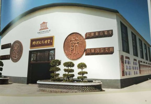 农村文化礼堂主要特色？农村礼堂设计方案