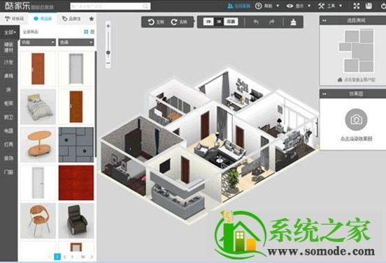 室内设计用什么软件？设计师电脑神器