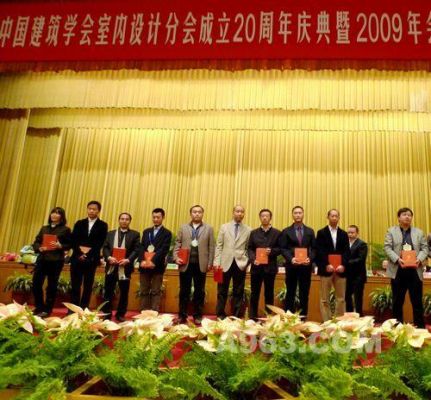 人民大会堂的设计师是谁？设计师交流大会