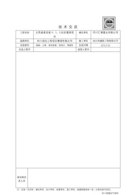 总监如何组织设计交底及图纸会审？设计师如何交底