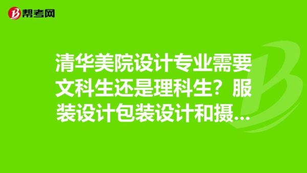 文科生可以学设计专业吗？怎么样？设计有什么专业好学