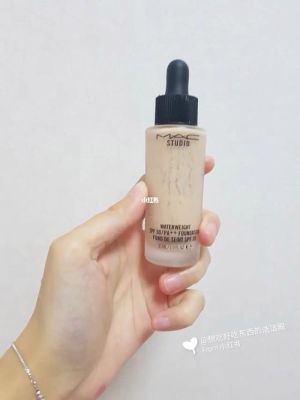 mac粉底液无暇和水漾区别？水漾设计