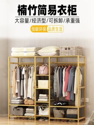 大学生宿舍衣柜怎么整理？宿舍衣柜设计图片欣赏