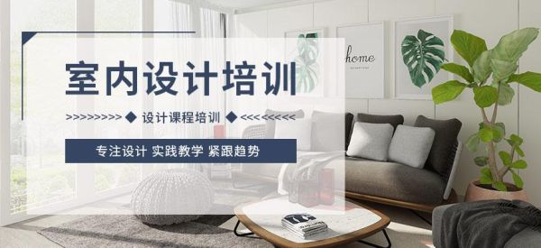 女生学中药制药技术，室内设计，环境艺术设计哪个好啊？天津吴迪设计师