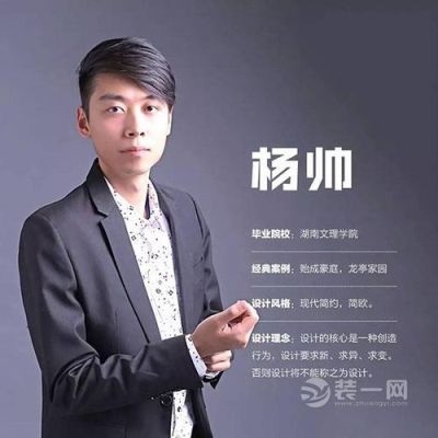 女生学中药制药技术，室内设计，环境艺术设计哪个好啊？天津吴迪设计师