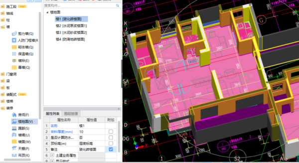 广联达房间装修建模步骤？小房间设计平面图