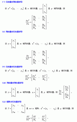 向量x乘矩阵方法？写出设计矩阵x