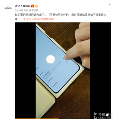 oppo手机怎么设计新闻来了不响？有关设计师的新闻