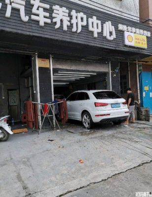 开个修车的小铺面大概得投资多少？整形医院门面设计图