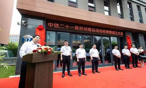 郑州中铁设计院是什么级别？郑州金牌设计师
