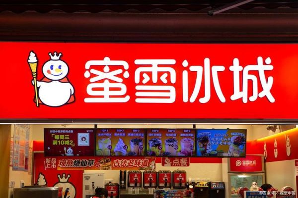 蜜月冰城的创始人？郑州名堂设计机构