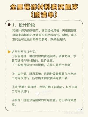 对于装修公司设计师接私单，你怎么看？装修设计师免费设计图