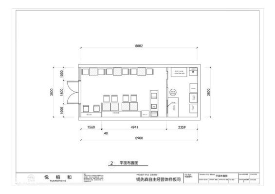 一般做餐饮有几种平方规格？40平餐饮店设计图