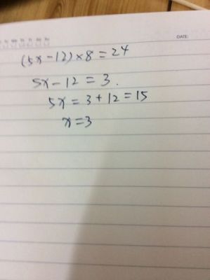 5x加12等于6x？5x12 设计