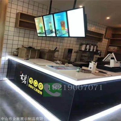 奶茶店的水吧台是自己做还是买!十平方米的奶茶店最简单的装修，要怎么弄？5平方奶茶店设计图