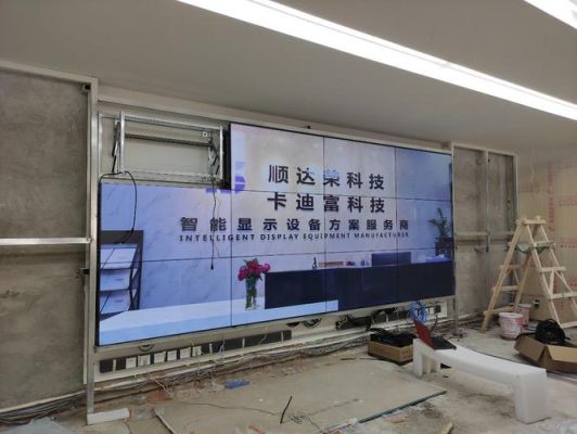 lcd拼接屏和led拼接屏的区别？led灯管拼接图案设计