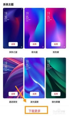 OPPO K7x手机可以自己设计主题吗？oppo设计师站主题制作