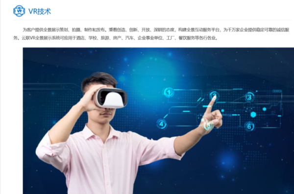 vr在生活中的应用？vr在设计领域的应用