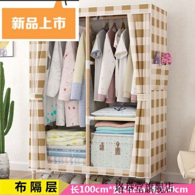布衣柜怎么装，方格布衣柜内部合理设计图