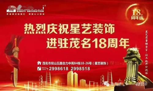 常州十大装修公司排名？常州星艺装饰设计团队