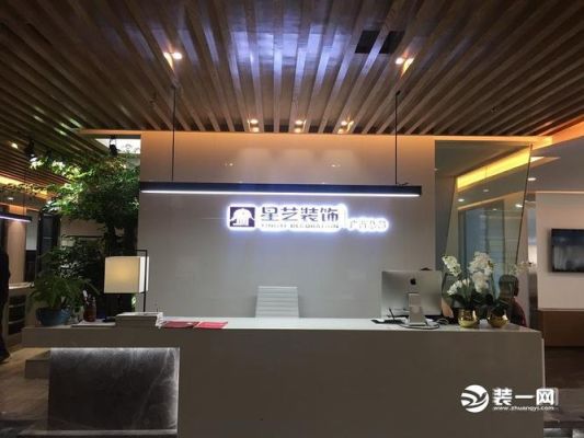 常州十大装修公司排名？常州星艺装饰设计团队