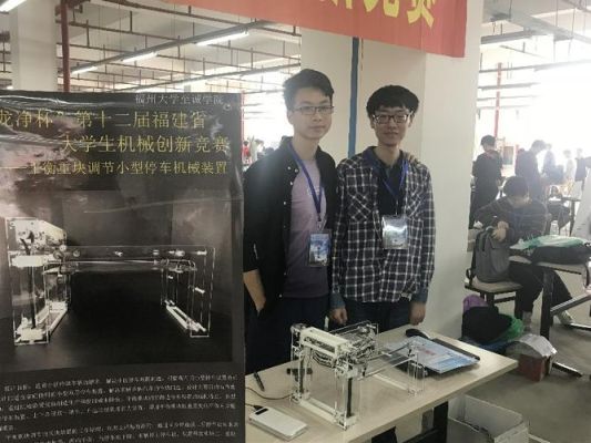 福州大学的机械设计制造和自动化怎么样，就业前景如何？福州房子设计图