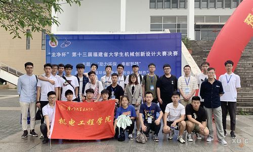 福州大学的机械设计制造和自动化怎么样，就业前景如何？福州房子设计图