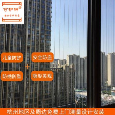 高层防护网哪种好？高层智能化设计方案