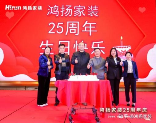 鸿扬家装怎么样？鸿扬装饰设计总监