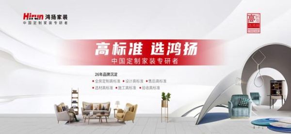 鸿扬家装怎么样？鸿扬装饰设计总监