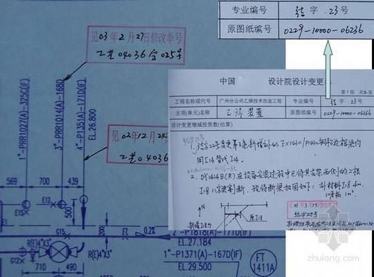 竣工图签字的问题，到底设计、审核、复核怎么签？回到原来设计院