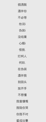 缩写lyf的网名？姬?S设计