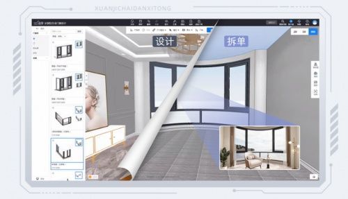三维家怎么没有定制功能？家装功能设计是什么意思
