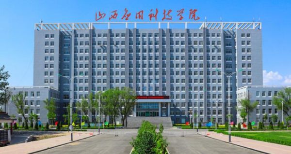 山西应用科技学院风景园林在什么校区？教学楼前绿化设计