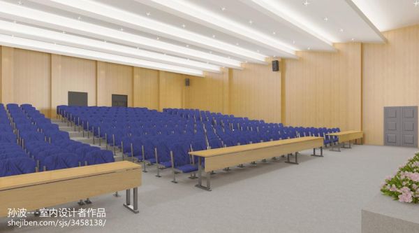 北大教室有多豪华？学校多功能报告厅设计效果图