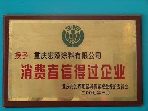 牌匾怎样做油漆？腻子招牌设计图片