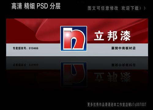 牌匾怎样做油漆？腻子招牌设计图片