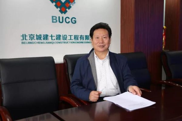 中国铁建总部？北京装潢设计研究所