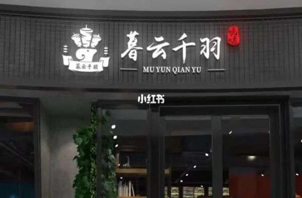 连锁店的门头牌匾设置规定？国外的店面门头设计