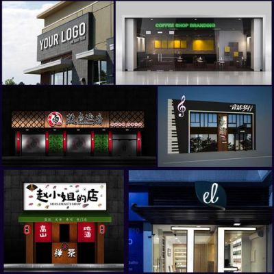 连锁店的门头牌匾设置规定？国外的店面门头设计